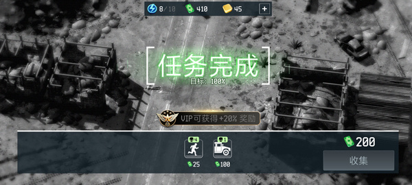 战争无人机无限金币下载安装 第3张图片