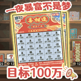 打工生活模拟器无限金钱版