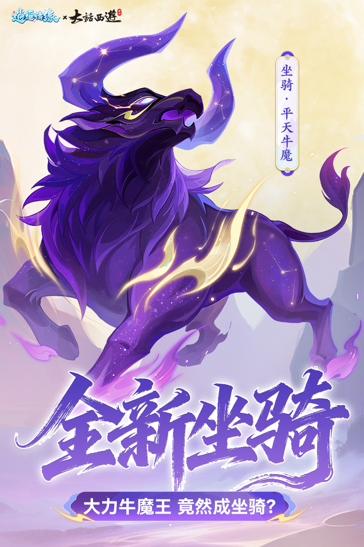 逍遥情缘手游截图5