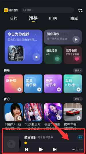 使用教程截图4