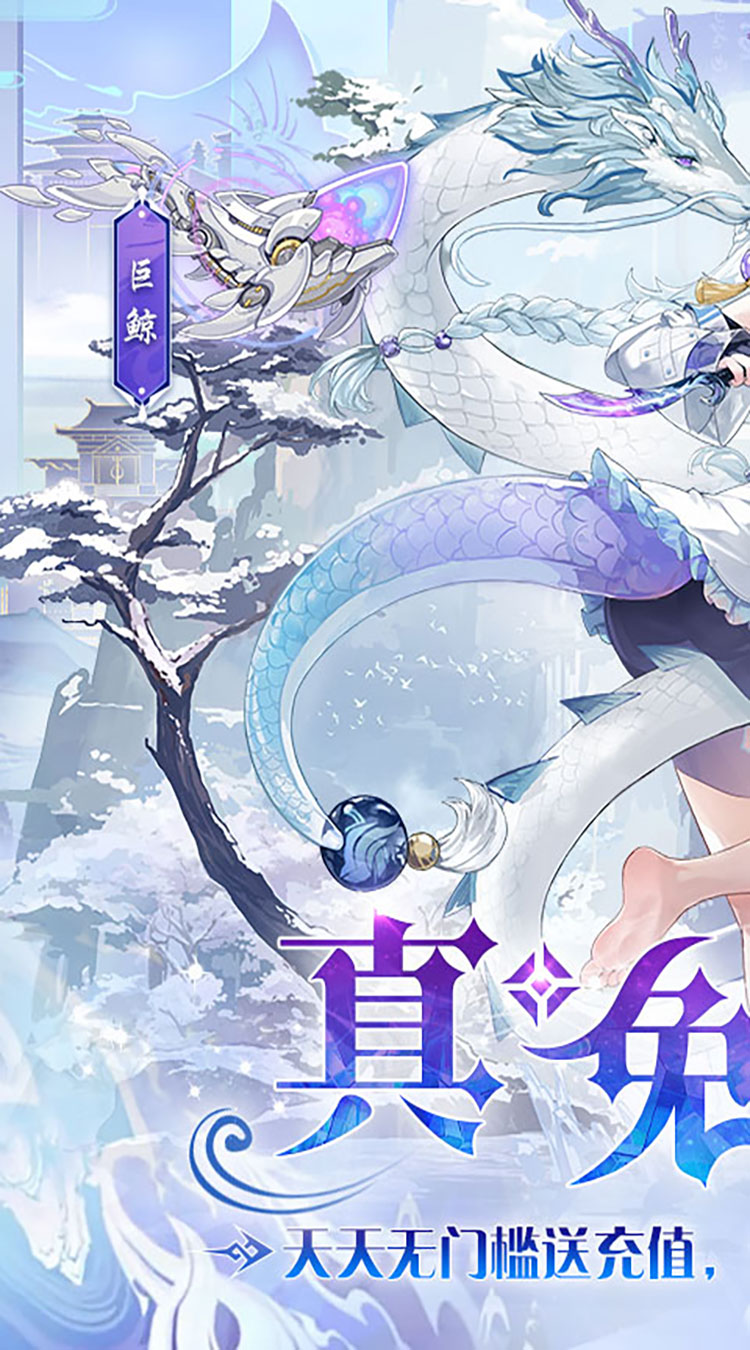 双生幻想手游截图1