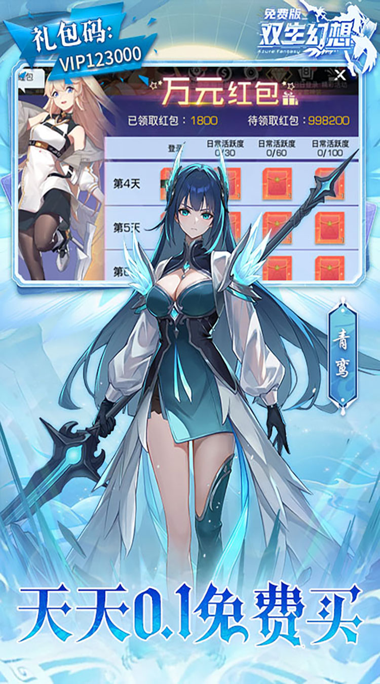 双生幻想手游截图3