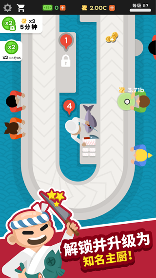 放置寿司店破解版 第2张图片