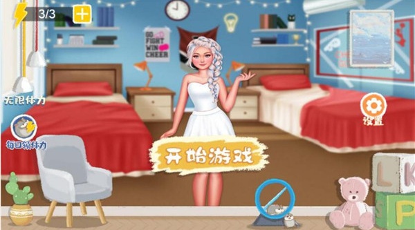 收纳达人物语模拟器下载 第3张图片