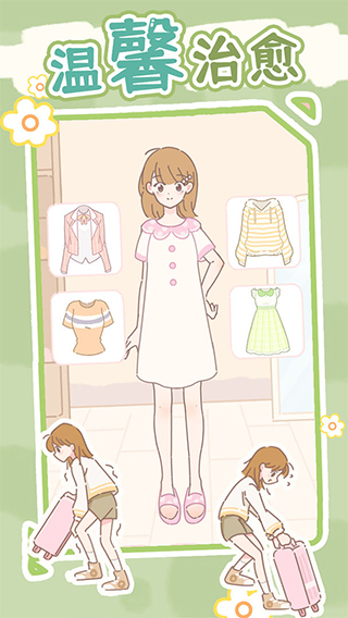 盲盒小家官方下载  第1张图片