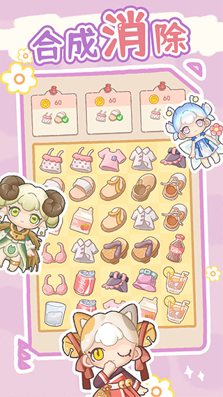 盲盒小家官方下载  第5张图片