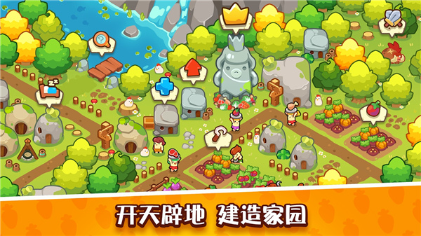 轻轻松松做黄帝下载 第3张图片