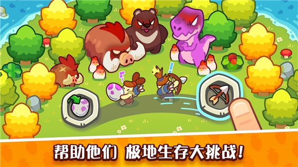 轻轻松松做黄帝下载 第2张图片