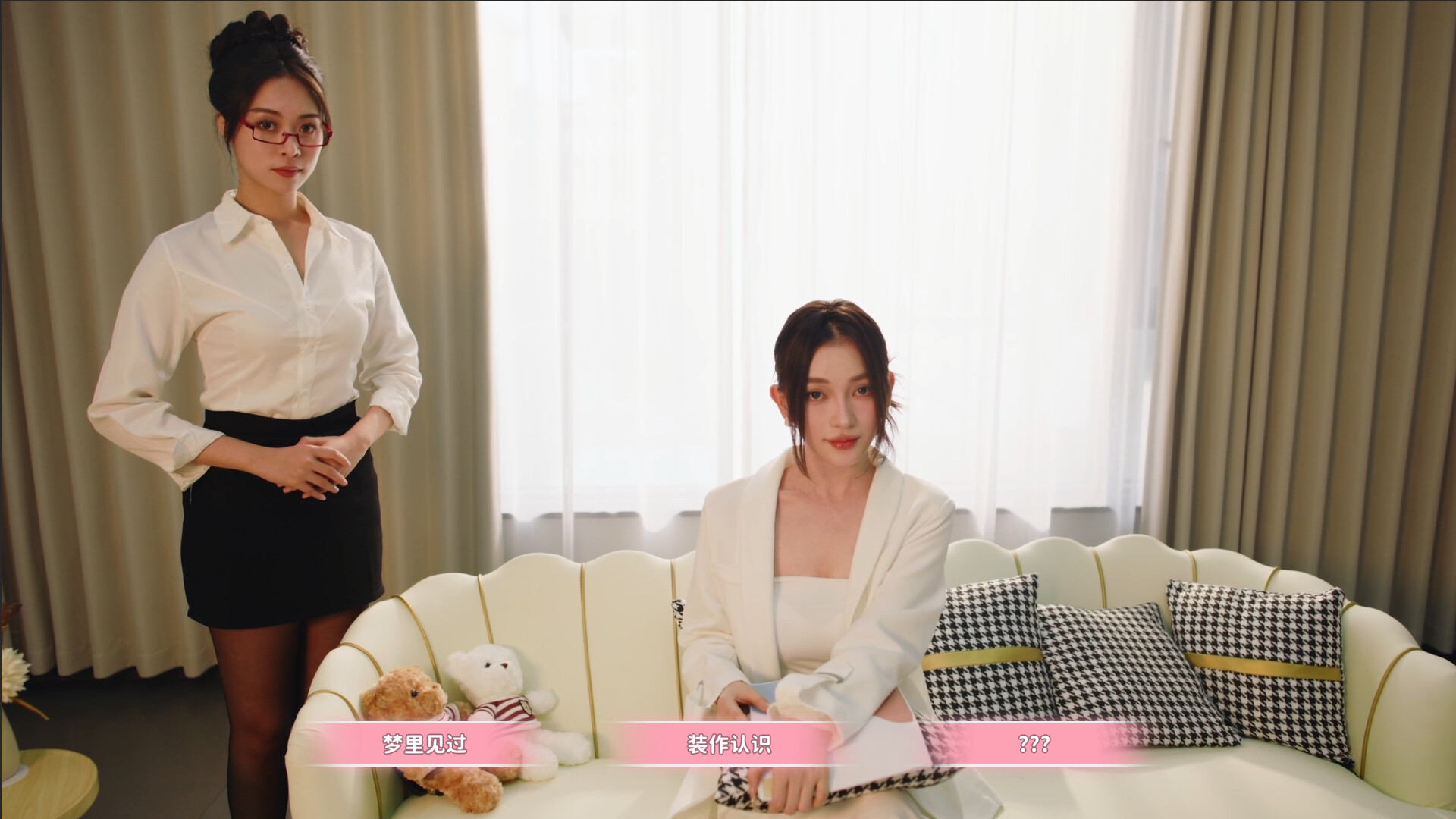 女神的贴身男仆破解版 第1张图片