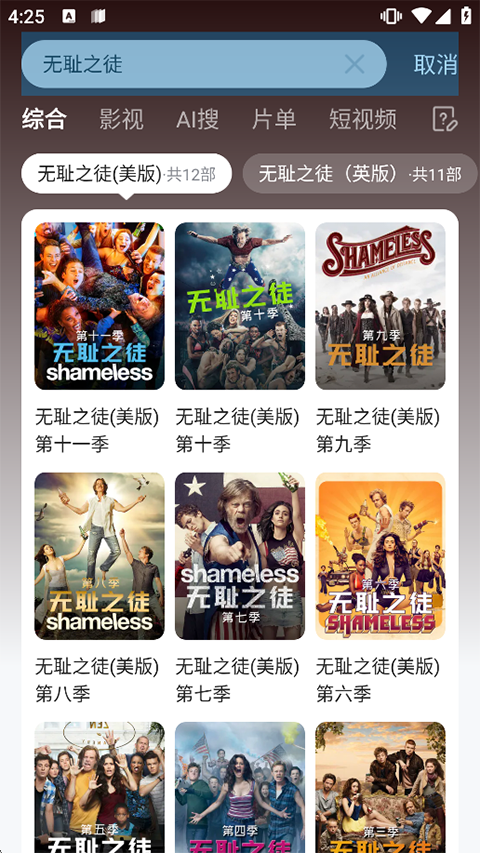 怎么下载到本地截图1