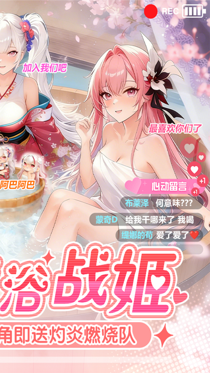 战火使命手游截图2