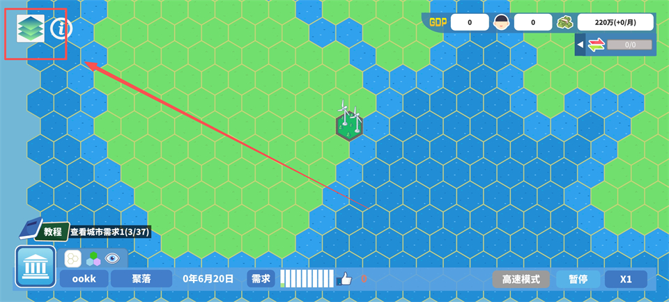 怎么找油井的地点块截图1