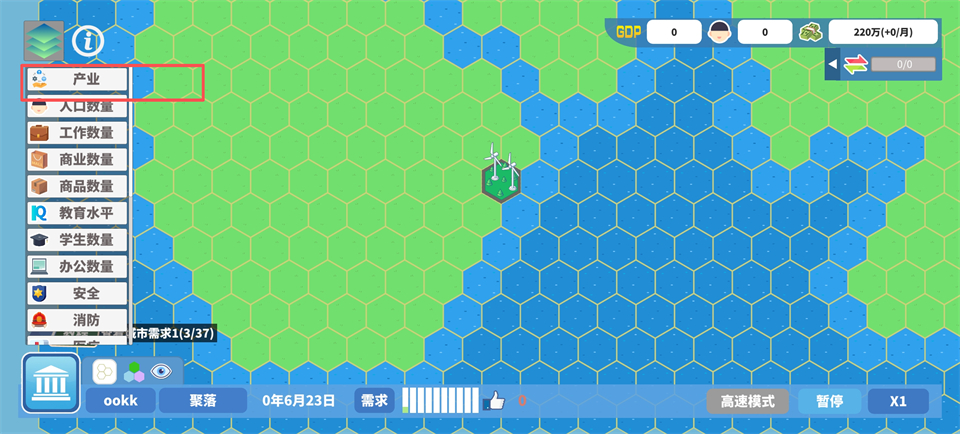 怎么找油井的地点块截图2