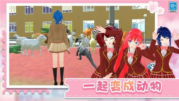 学姐带带我手机版下载 第2张图片