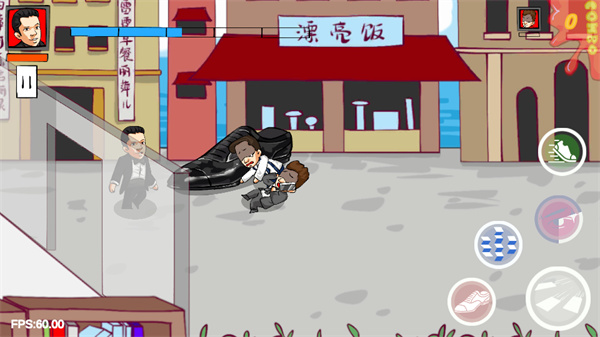 法国赌神中文版下载 第4张图片