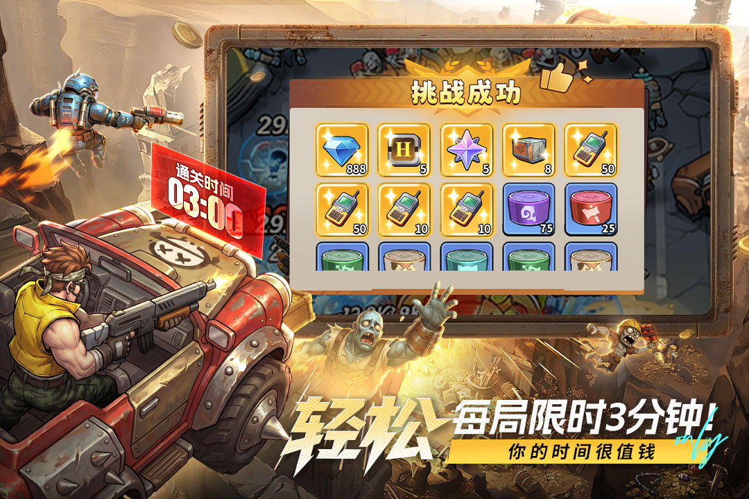 出征吧勇士手游下载 第5张图片