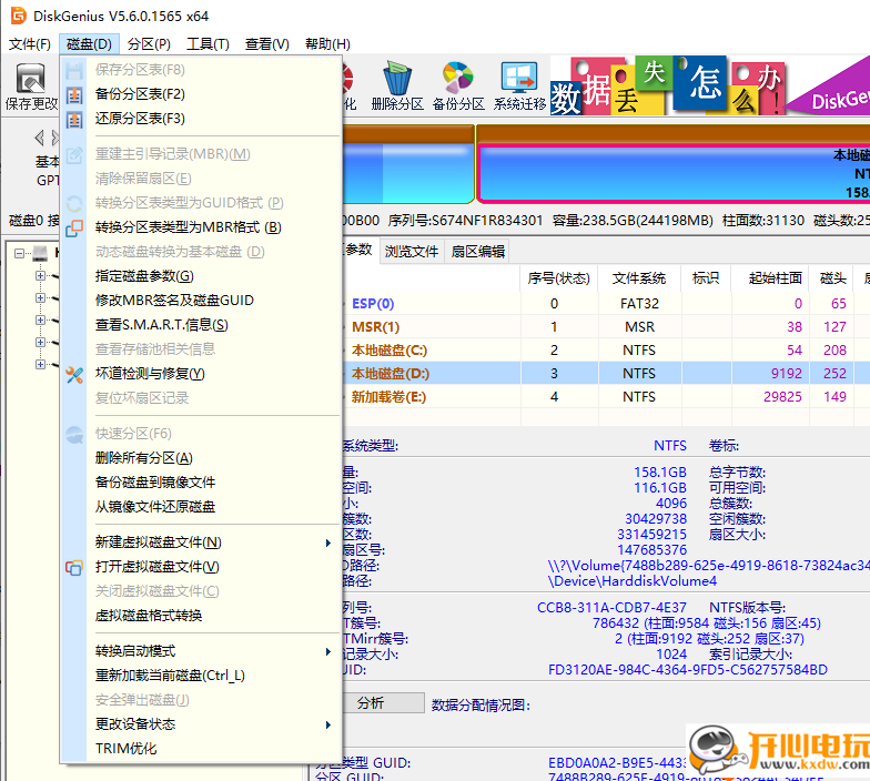 使用教程截图11