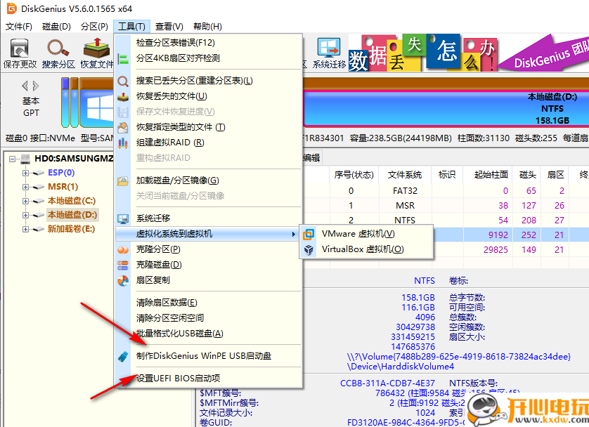 使用教程截图13