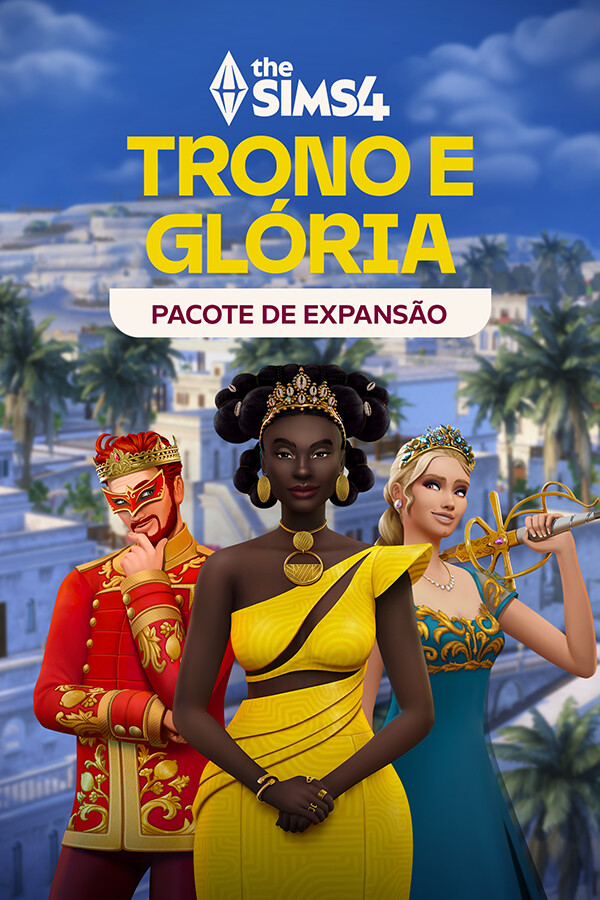 模拟人生4王室与传承