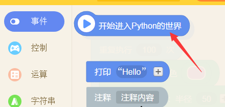 制作一个漂亮的花朵截图2