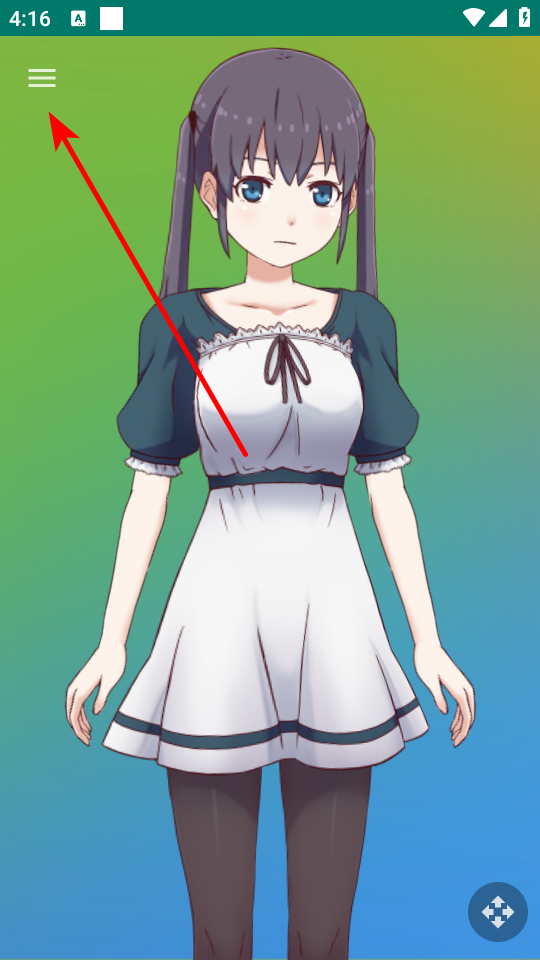 桌宠怎么弄截图1