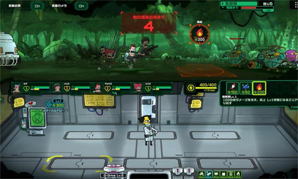 死去活来手机版下载 第4张图片