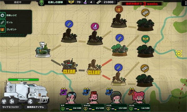 死去活来手机版下载 第2张图片