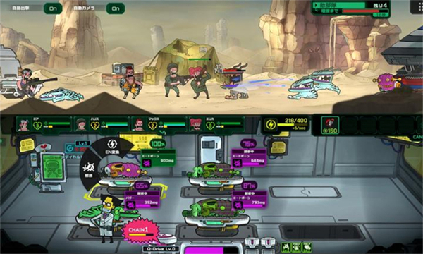 死去活来手机版下载 第1张图片