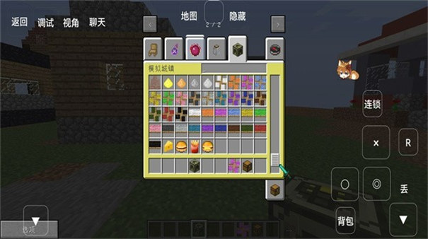 我的世界模拟大都市手机版下载 第3张图片