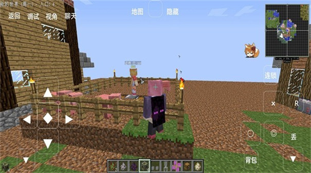 我的世界模拟大都市手机版下载 第1张图片