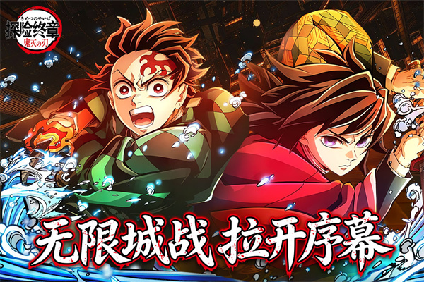 探险终章九游渠道服下载 第1张图片