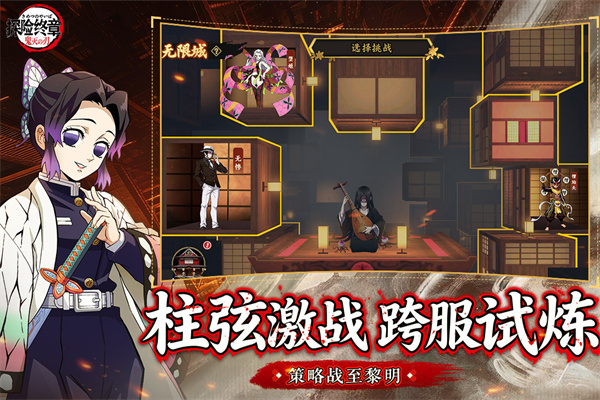 探险终章九游渠道服下载 第5张图片