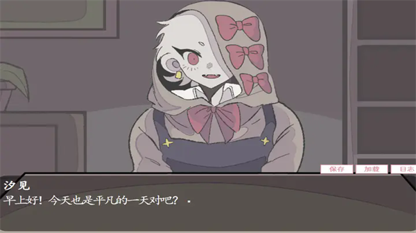 虚构的坏朋友游戏手机版下载 第4张图片