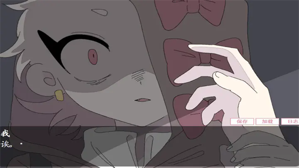 虚构的坏朋友游戏手机版下载 第3张图片