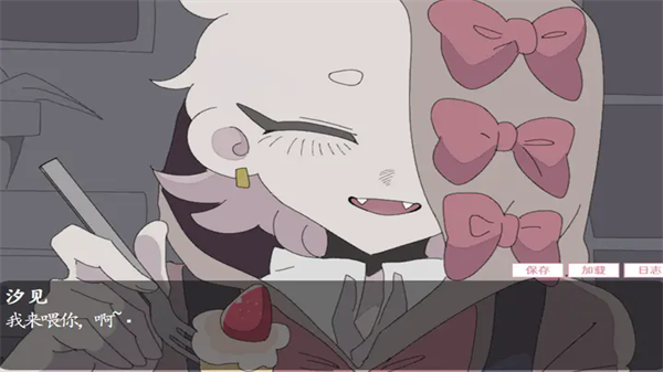 虚构的坏朋友游戏手机版下载 第2张图片