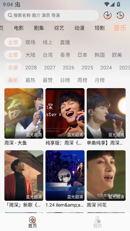 兔陶网影手机版官方版下载安装 第1张图片