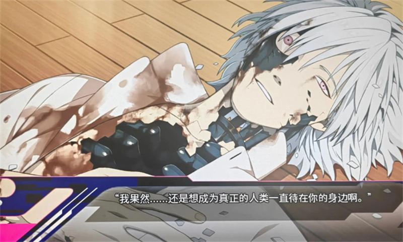 戏剧性谋杀汉化手游下载 第2张图片