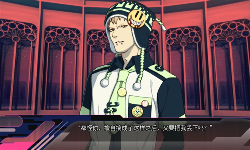 戏剧性谋杀汉化手游下载 第1张图片