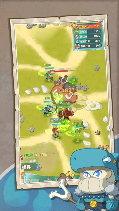 保卫加加村手游下载 第4张图片