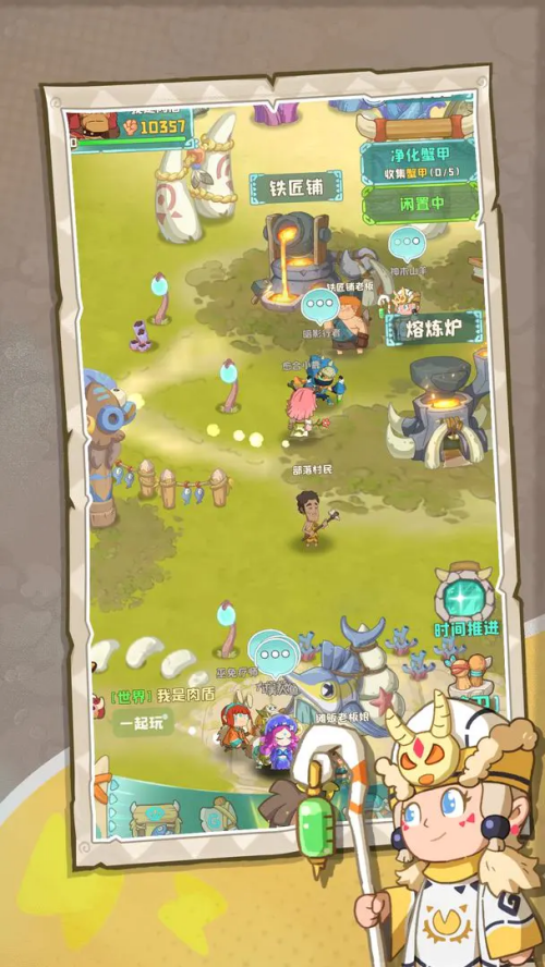 保卫加加村手游下载 第5张图片