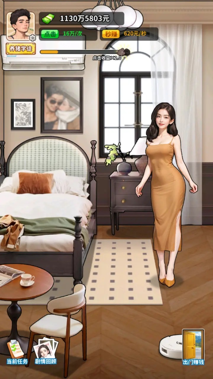 养猪致富新农村破解版下载 第1张图片