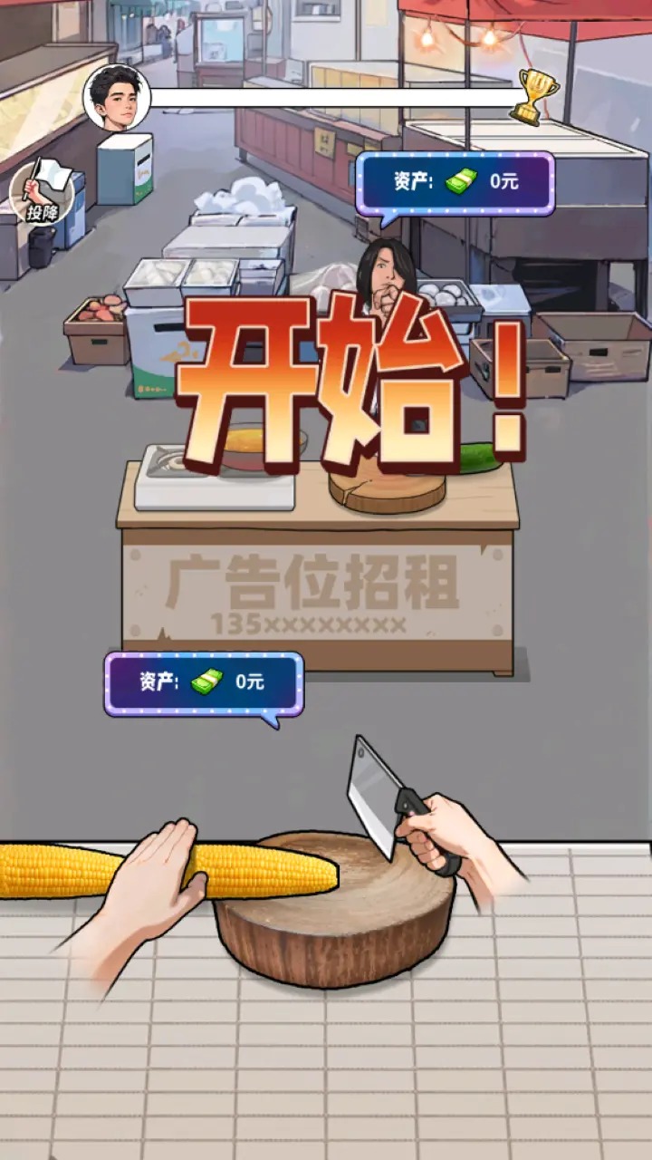 养猪致富新农村破解版下载 第4张图片