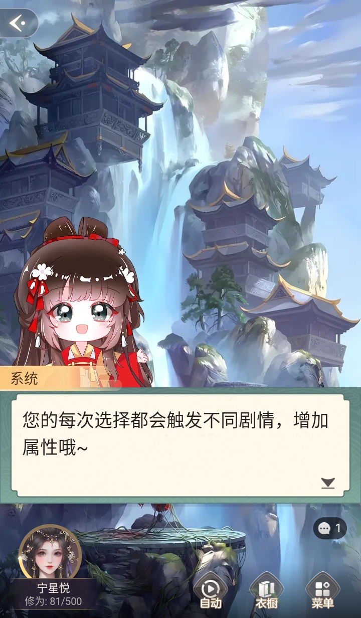 趣穿书破解版VIP永久免费 第2张图片