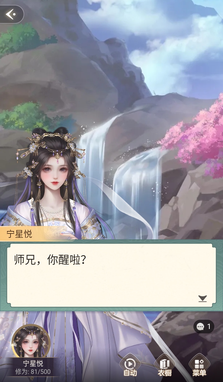 趣穿书破解版VIP永久免费 第1张图片