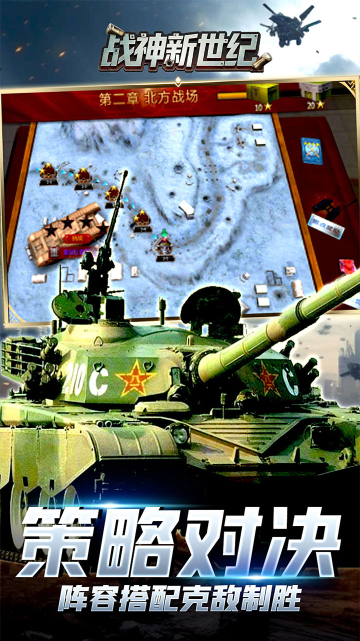 战神新世纪0.1折手游下载 第5张图片