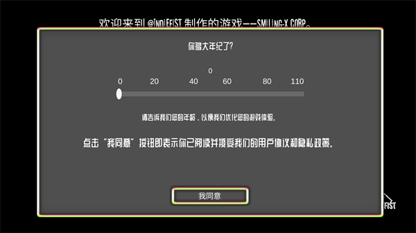 游戏玩法1