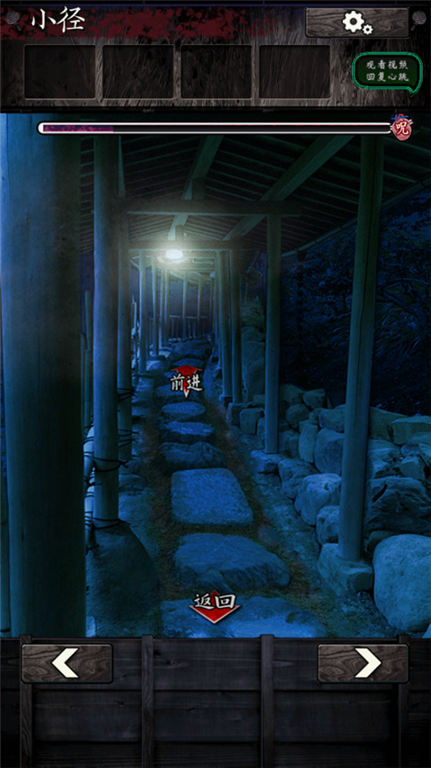 游戏攻略截图10