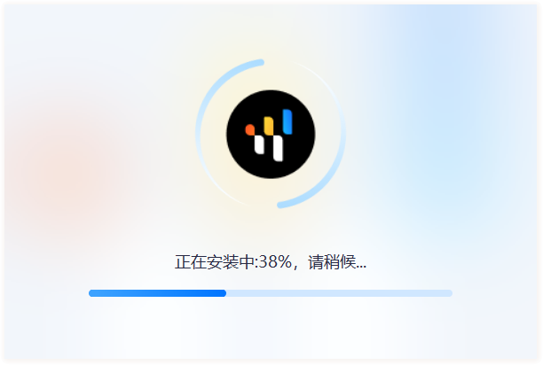 安装教程截图3