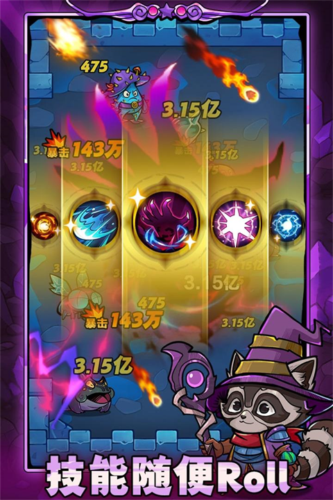 剑与黎明破解版 第1张图片