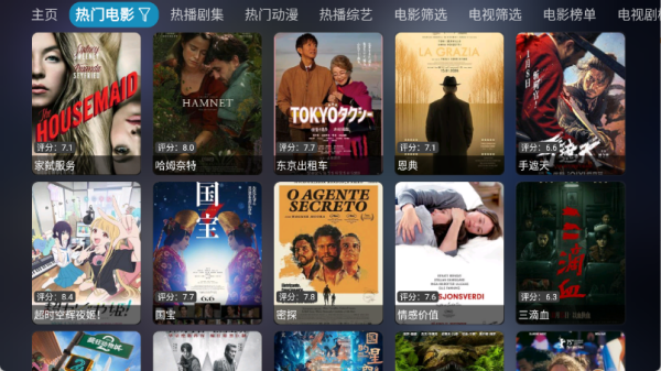 曙光影视最新版免费下载 第1张图片